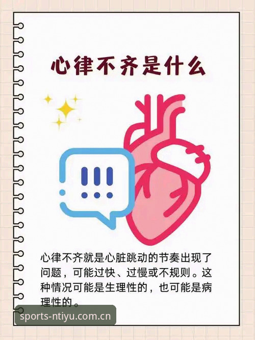 N体育安全吗？一个老用户的真实体验告诉你答案
